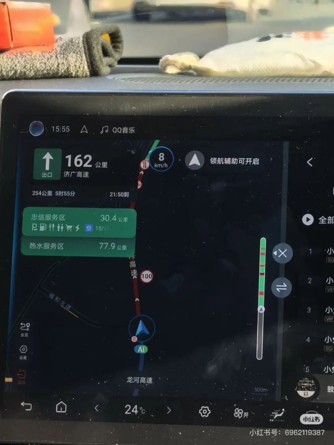 提前出发堵在路上