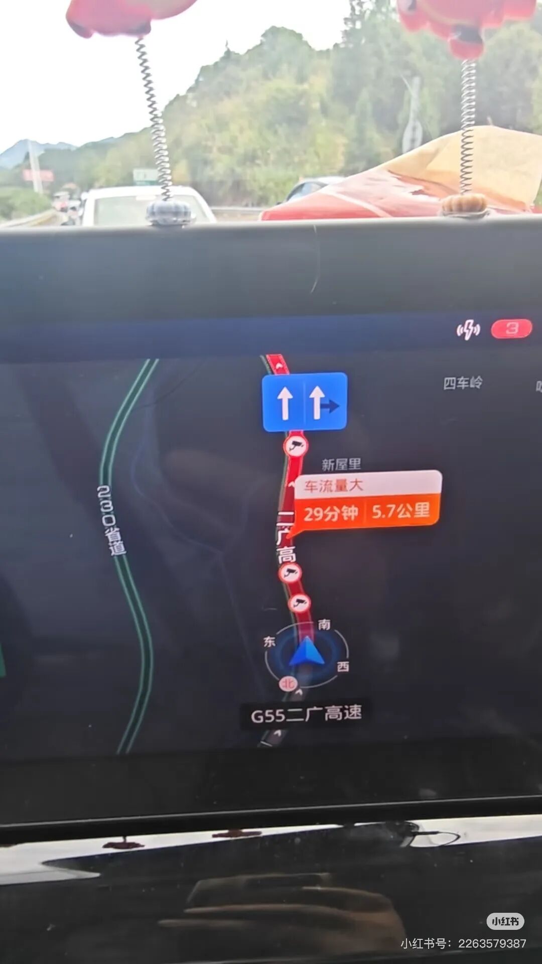提前出发堵在路上