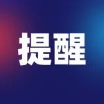 深圳3家医院发布停诊通知：这些服务暂停