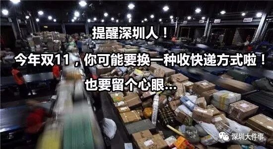 5类事不再查计生证明、产假至少178天!深圳出台计生新政