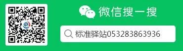 新版国标插座与旧版国标插座的区别插图11