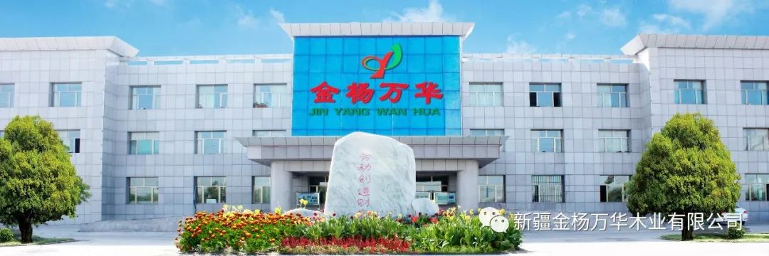 板材材质是什么意思_e1级板材是什么材料_板材级别naf