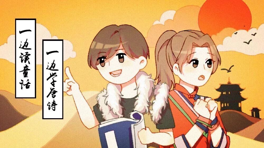 【童话连载】边塞奇遇记（第六篇上）