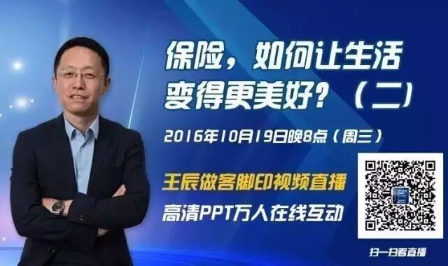 点击上方"王辰课堂"可以订阅哦