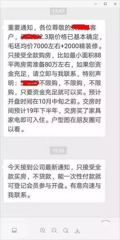 武汉限购一周年,你的房子买到了吗?