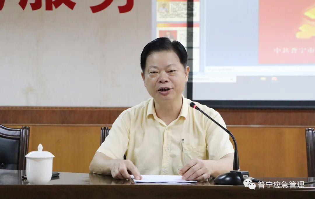 市住建局召开安全生产业务培训大会 -普宁市政府门户网站