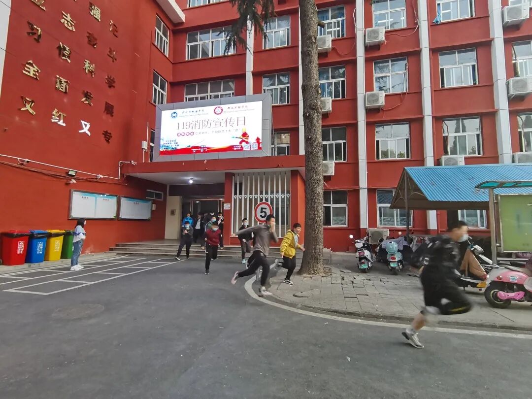 主题活动郑州市桃园中学举行三防应急疏散演练活动