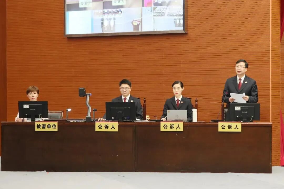 陈志君院长担任审判长公开开庭审理并当庭宣判宁波中院首例一审侵犯商业秘密刑事案件