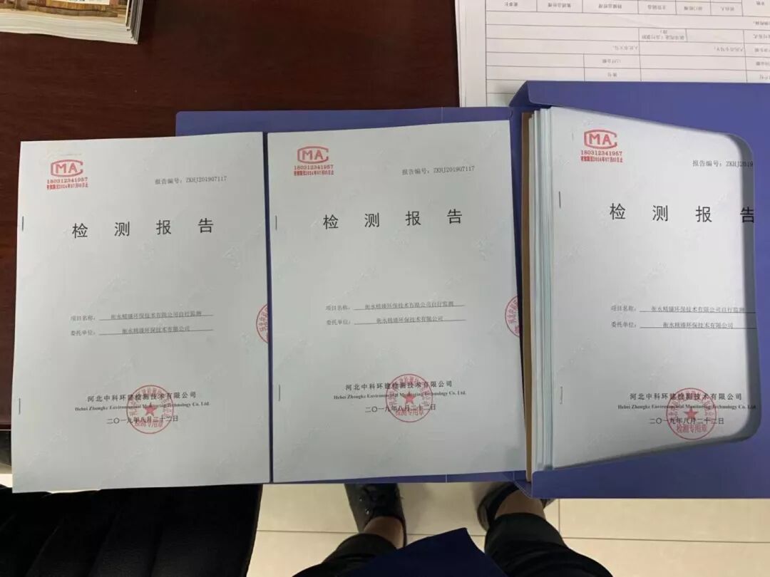 如何规范化管理危险废物？这11点请牢记的图10