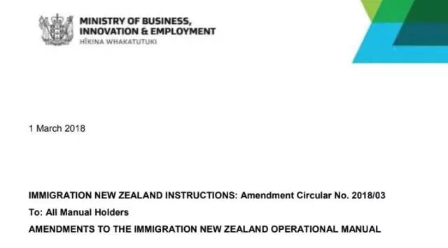 新西兰移民局最新通知！签证申请表获取方式有变化！