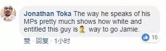 “2个华人要比2个印度裔要有价值”“我不会对华社和印度人道歉” 国家党高层电话录音曝光！华人对他们而言竟是…（组图） - 5