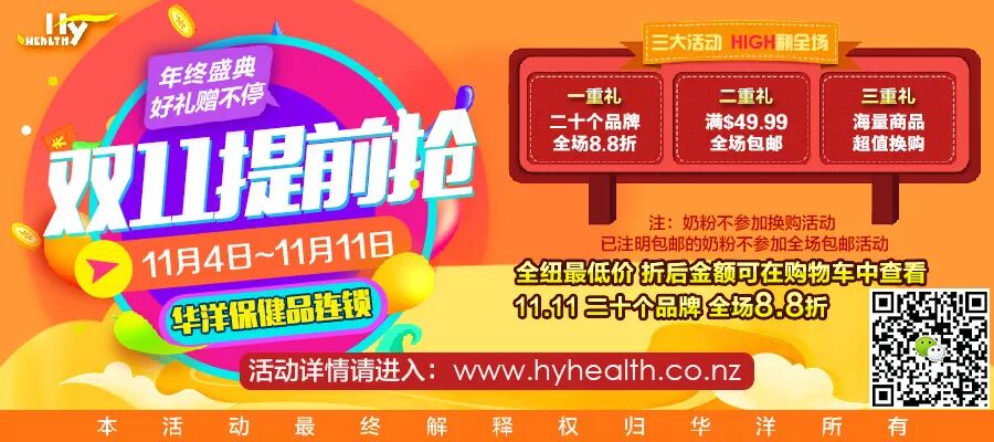 新西兰政府第三炸!带薪产假明年起将大幅增加!现在嘿嘿造人就赶得上!!