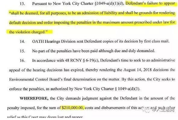 因看不懂英文信被罰巨款甚至被拍賣房產海外華人收到信件千萬別忽視80餘中國留學生收美法院驅逐傳票 金州資訊