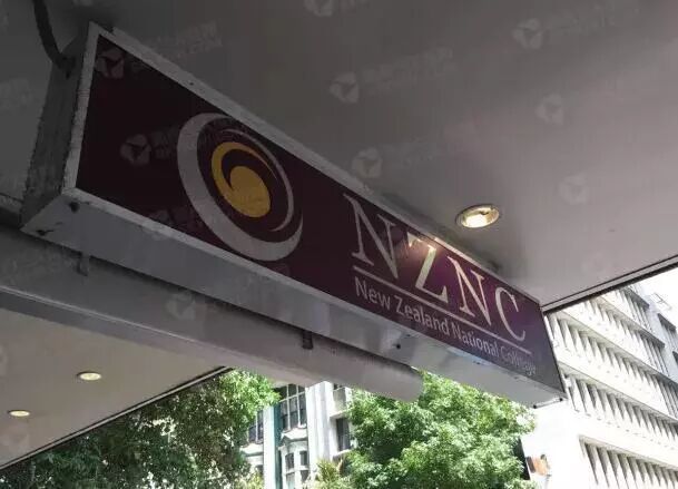 奥克兰私校突然被降级！中国留学生集体维权！神秘来电后已拿到全额学费退款！ - 1