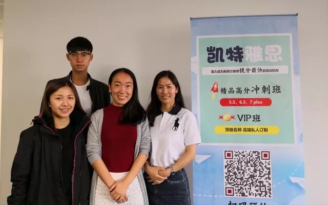 就在这个周末，留学移民党的福利！奥克兰首次雅思年会盛大开启！