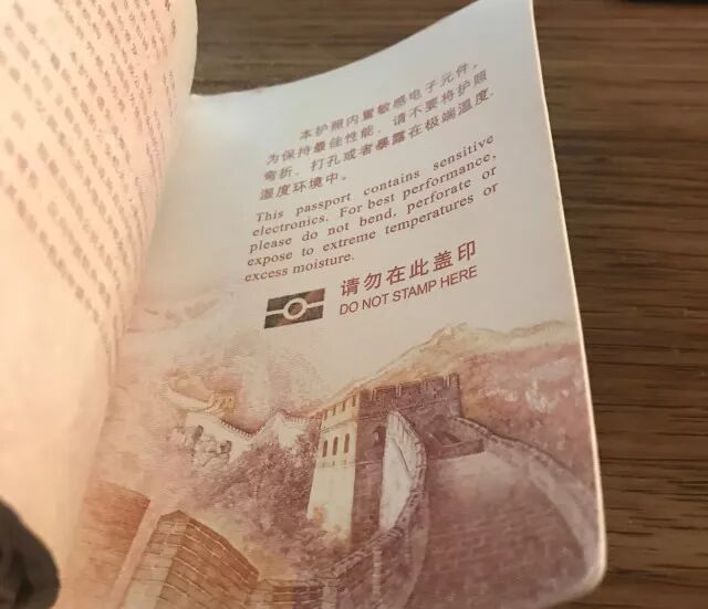 快查护照！出了这些问题，让你回不了国！还影响你出入境（组图） - 51