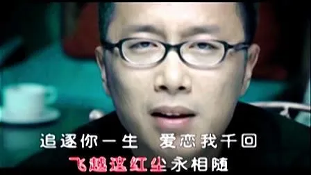 再见周杰伦