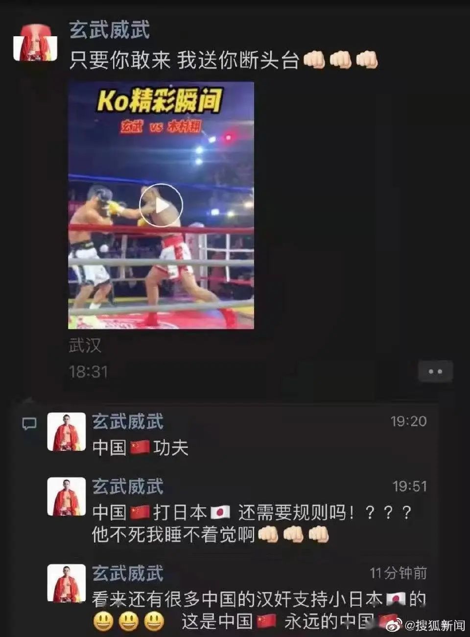 中国网红暴打日本拳王，为什么还被骂了？
