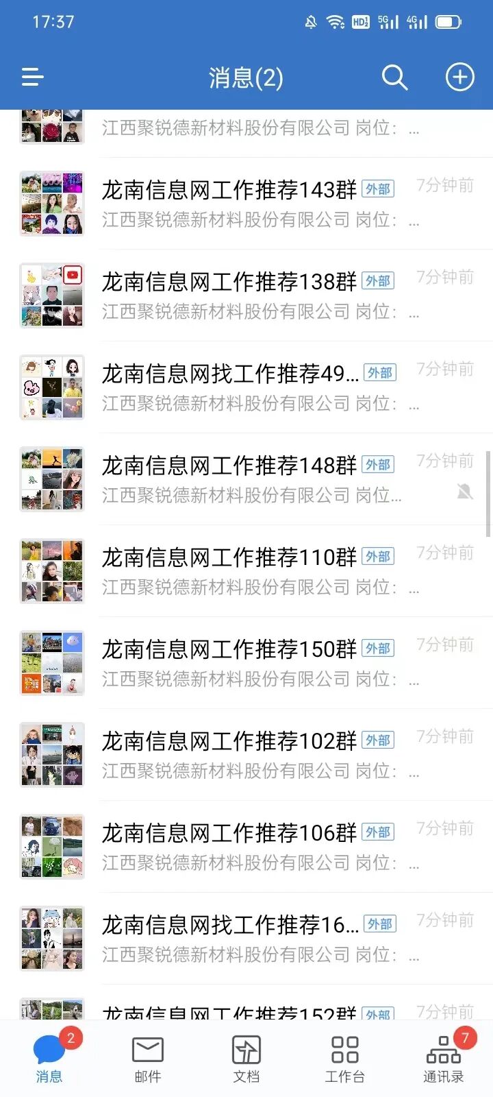 招聘会计_招聘会计信息怎么发布_招聘会