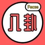 小八卦！