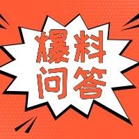 张天爱,张佳宁与《欢乐颂3》,唐嫣杨玏 | 扒叔爆料回复帖