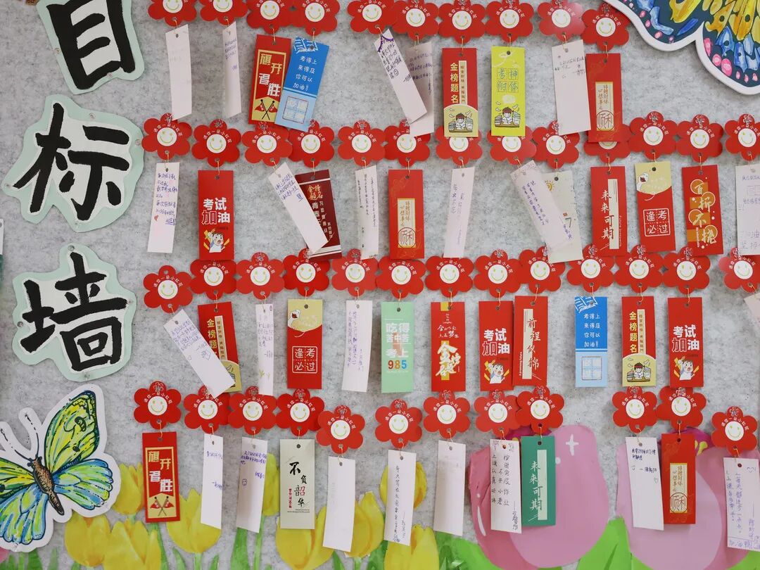 班级文化展风采环境育人润无声怡心第一实验学校班级文化布置评比活动