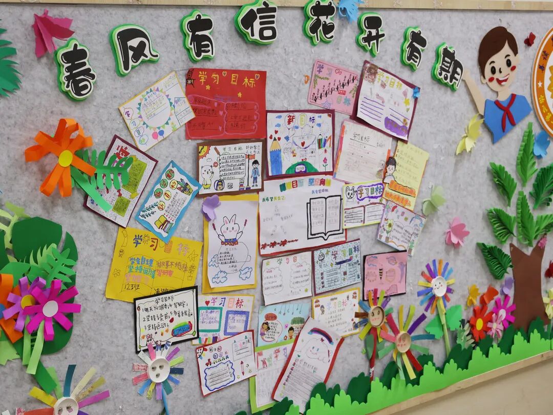 班级文化展风采环境育人润无声怡心第一实验学校班级文化布置评比活动