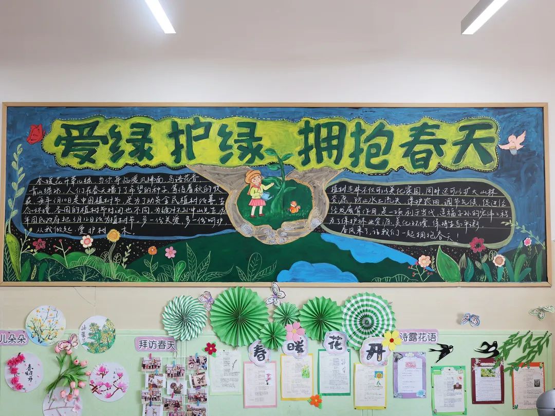 班级文化展风采·环境育人润无声——怡心第一实验学校班级文化布置评