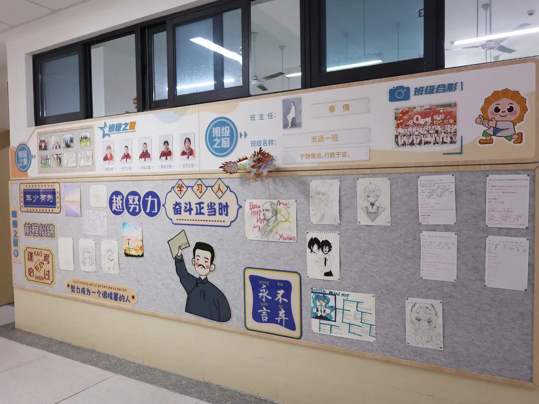 班级文化展风采环境育人润无声怡心第一实验学校班级文化布置评比活动