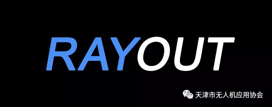 天无协骨干会员单位 天津市瑞傲特科技发展有限公司(图1)