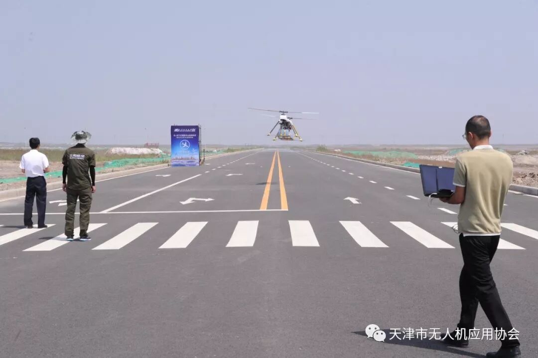 协会骨干会员单位天津港保税区无人机飞行服务中心(图2)