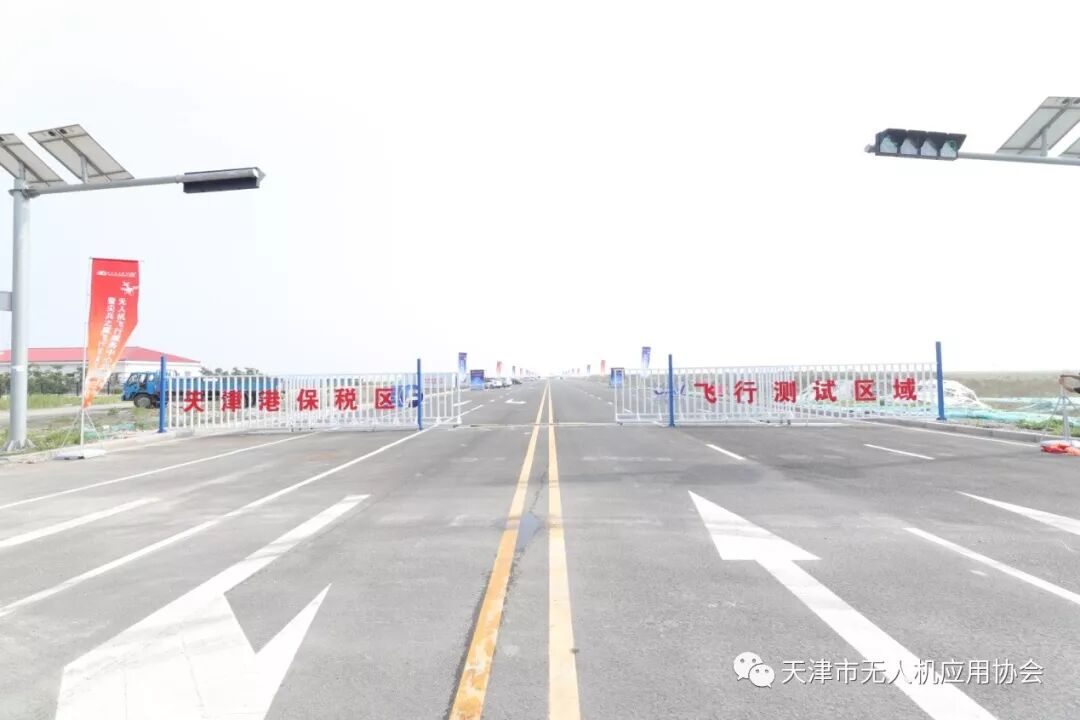 协会骨干会员单位天津港保税区无人机飞行服务中心(图4)