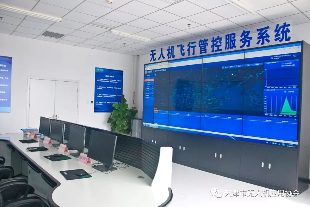 协会骨干会员单位天津港保税区无人机飞行服务中心(图5)