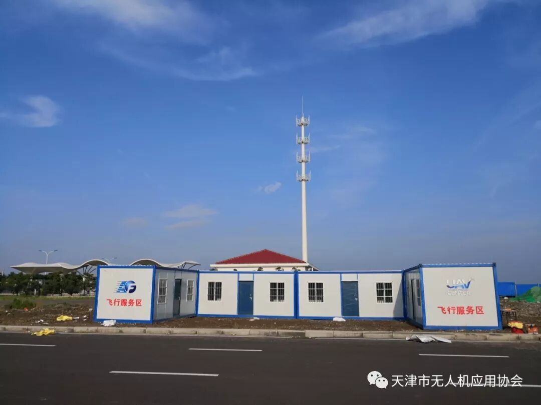 协会骨干会员单位天津港保税区无人机飞行服务中心(图3)