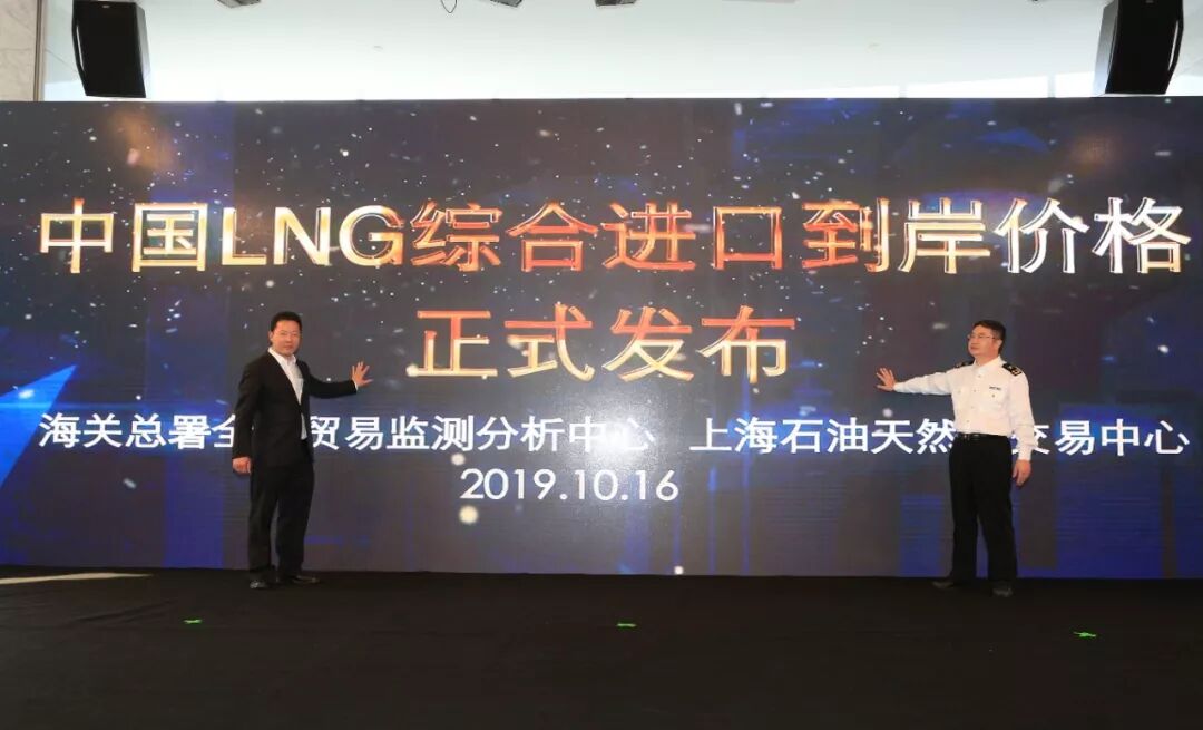 2019年燃?xì)庑袠I(yè)十大新聞