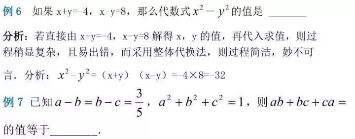 初中数学几何压轴题_初中数学圆的压轴题_数学压轴题解题技巧初中