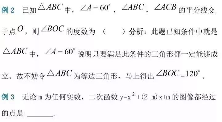 初中数学几何压轴题_数学压轴题解题技巧初中_初中数学圆的压轴题