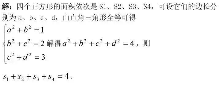 数学压轴题解题技巧初中_初中数学圆的压轴题_初中数学几何压轴题