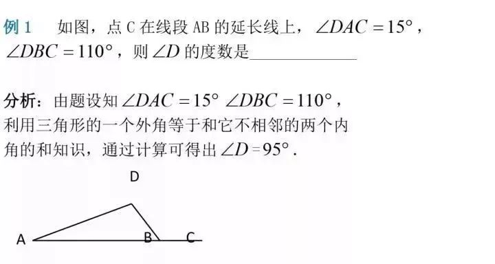 初中数学圆的压轴题_初中数学几何压轴题_数学压轴题解题技巧初中