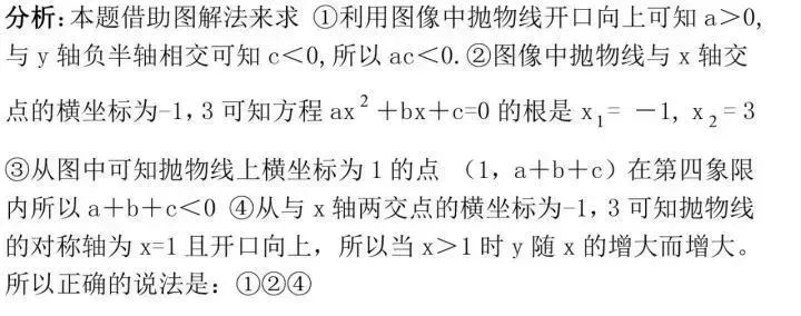 初中数学几何压轴题_数学压轴题解题技巧初中_初中数学圆的压轴题