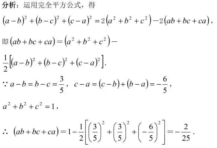 初中数学几何压轴题_数学压轴题解题技巧初中_初中数学圆的压轴题