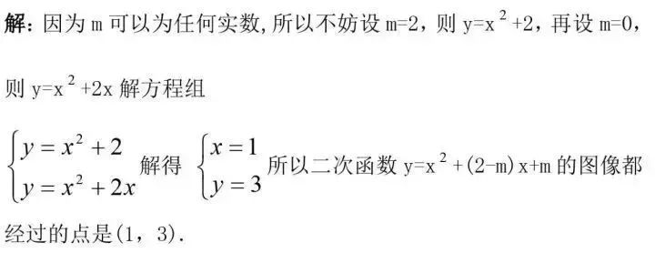 初中数学圆的压轴题_初中数学几何压轴题_数学压轴题解题技巧初中