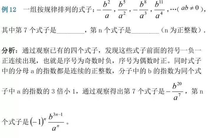 数学压轴题解题技巧初中_初中数学几何压轴题_初中数学圆的压轴题