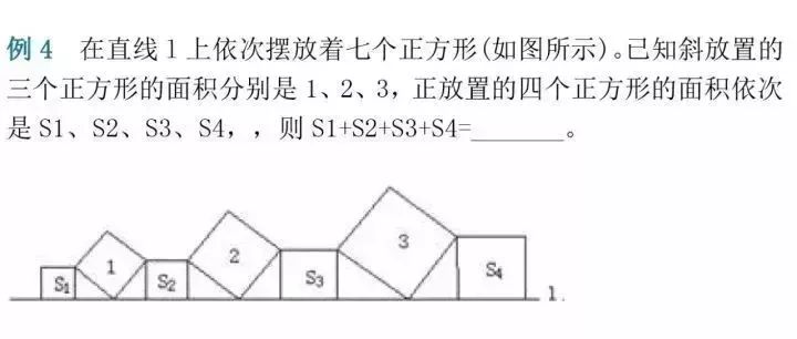 数学压轴题解题技巧初中_初中数学圆的压轴题_初中数学几何压轴题