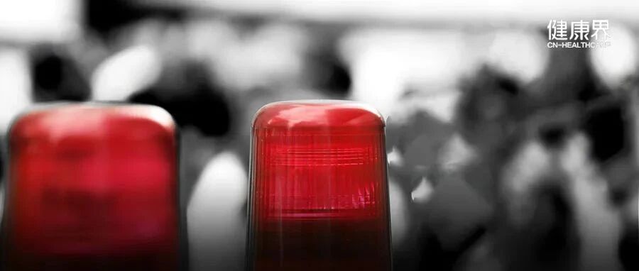 46万这类人员或将到位全国医院！八部委发文定了！