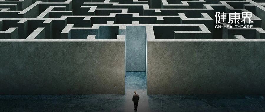 国家卫健委一纸通知，全国医院在这件事上格局生变！有人说检查业务「肥差」不再