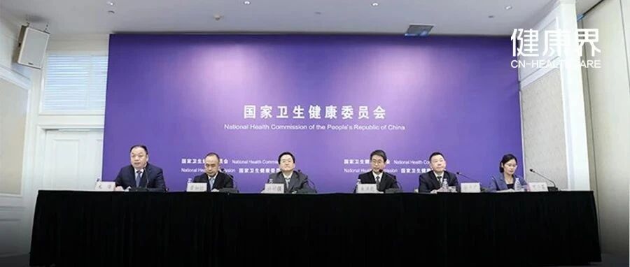 重磅！公立医院薪酬改革即将公布，正在制定「学习三明经验」考核指标