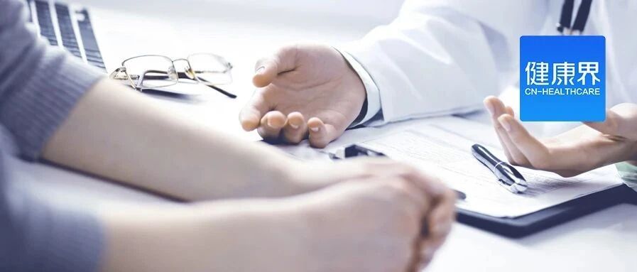 真爱or禁忌！医生和患者谈恋爱，你能接受吗？