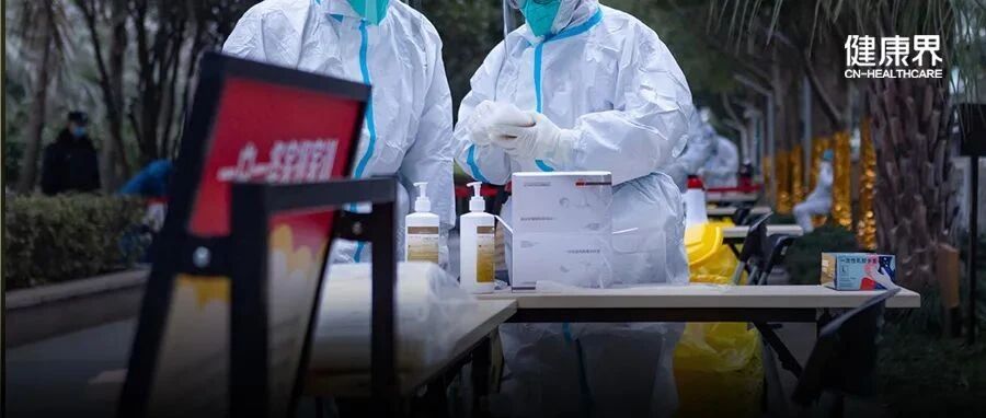 释放积极信号！国家卫健委：轻型病例实行集中隔离管理