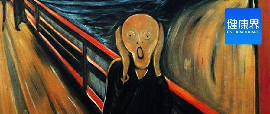 1.8亿精神疾病、1.4亿男人ED、5600万不孕不育...中国人活着太难了